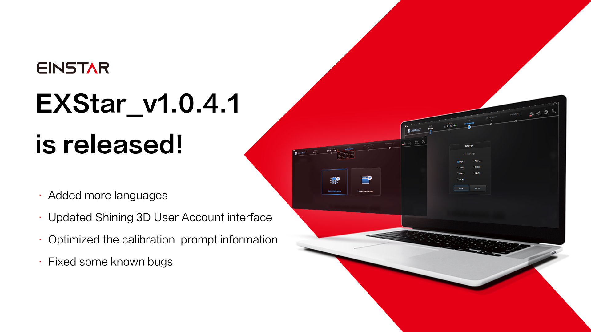 EXStar_v1.0.4.1 is released! 